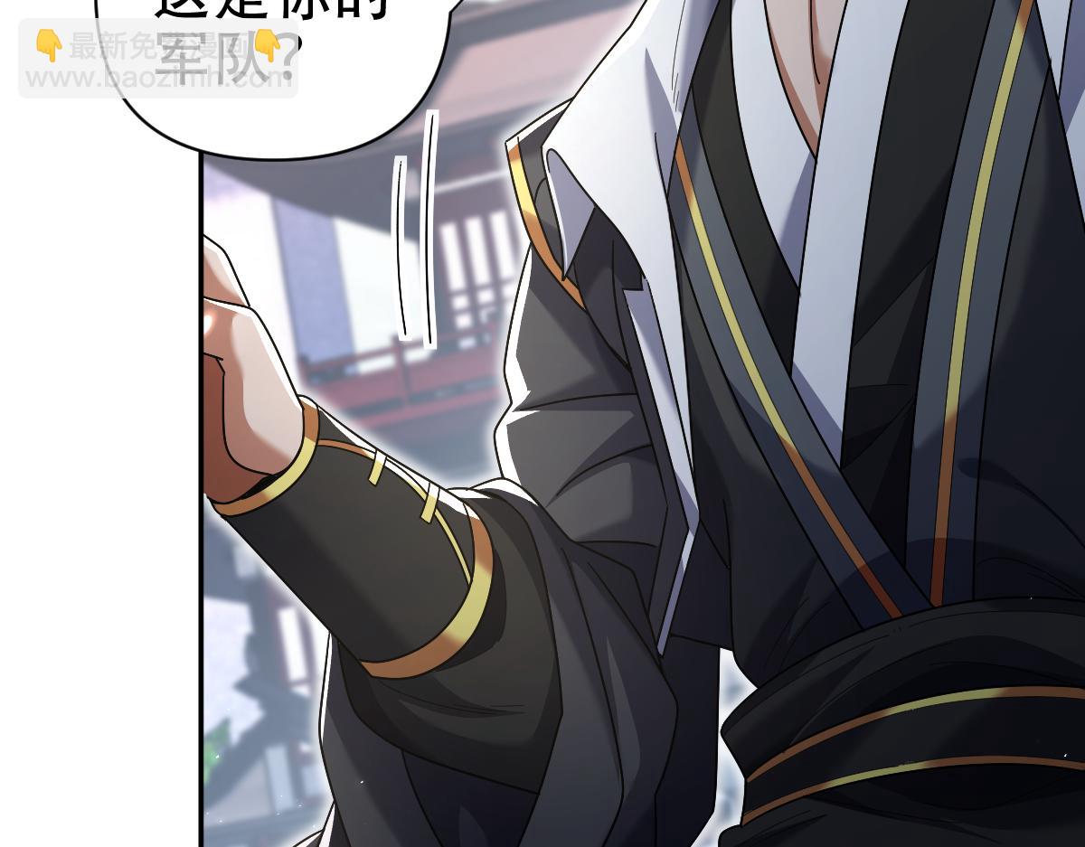 第75话 陪你演一演40