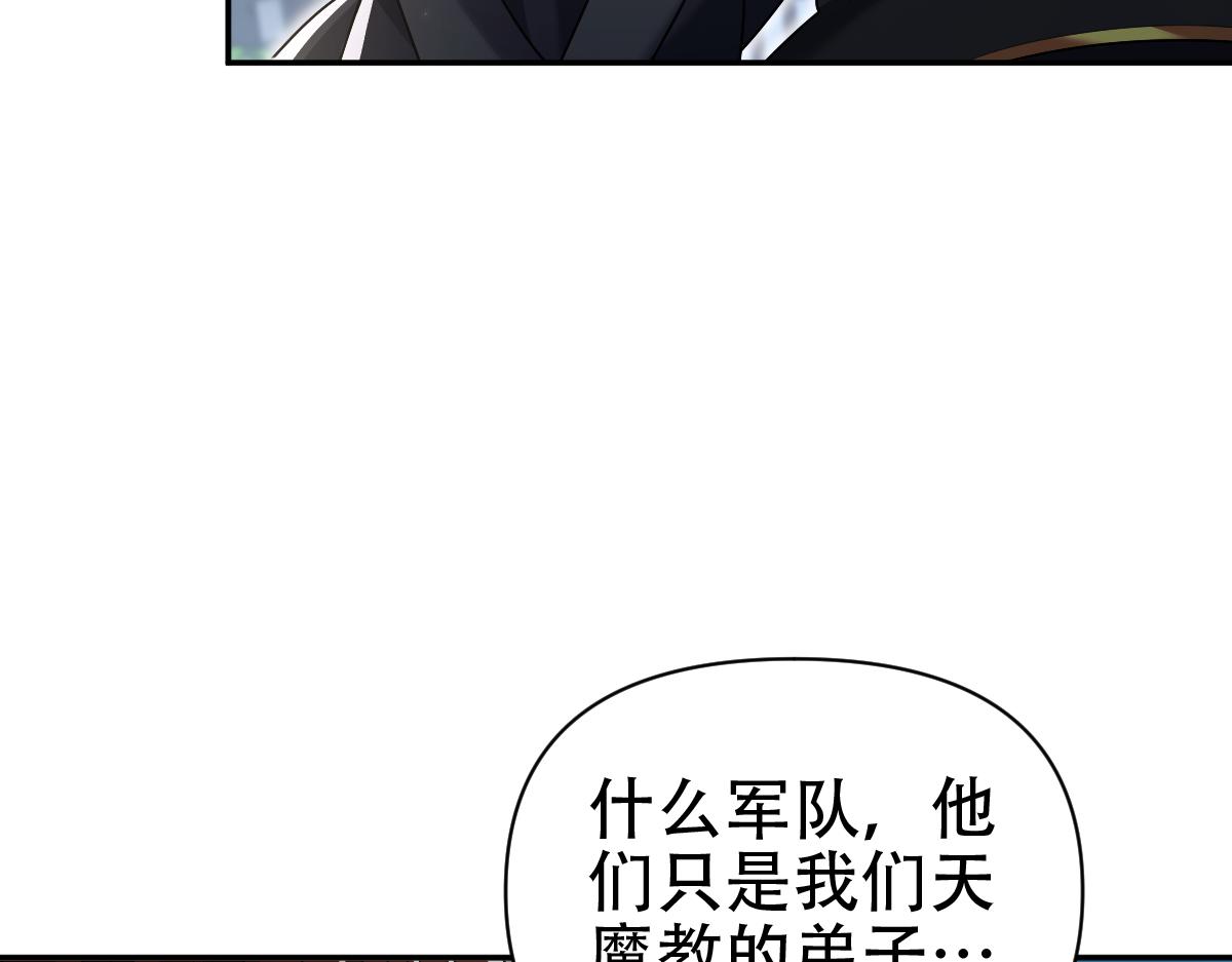第75话 陪你演一演41