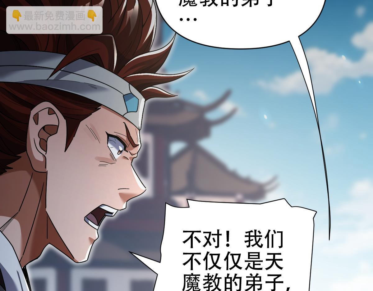 第75话 陪你演一演42