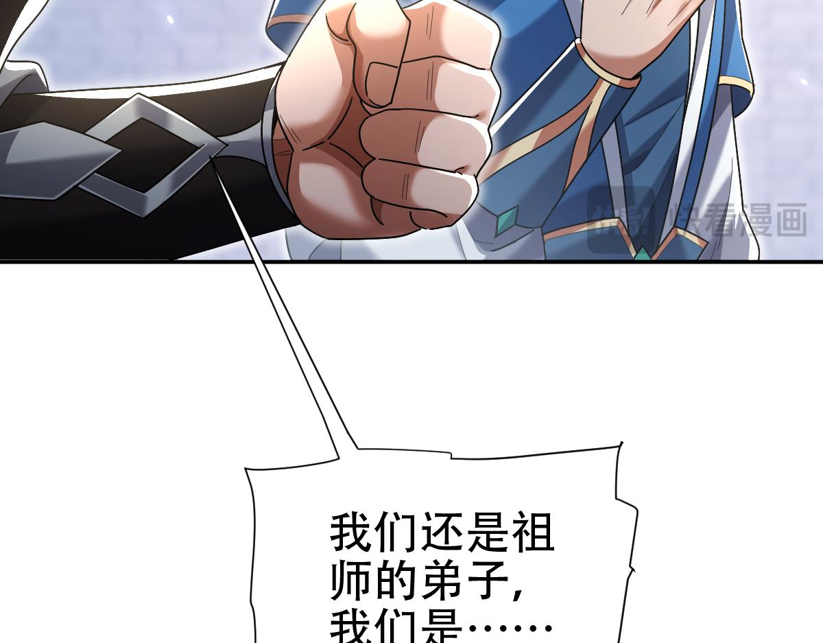 第75话 陪你演一演44