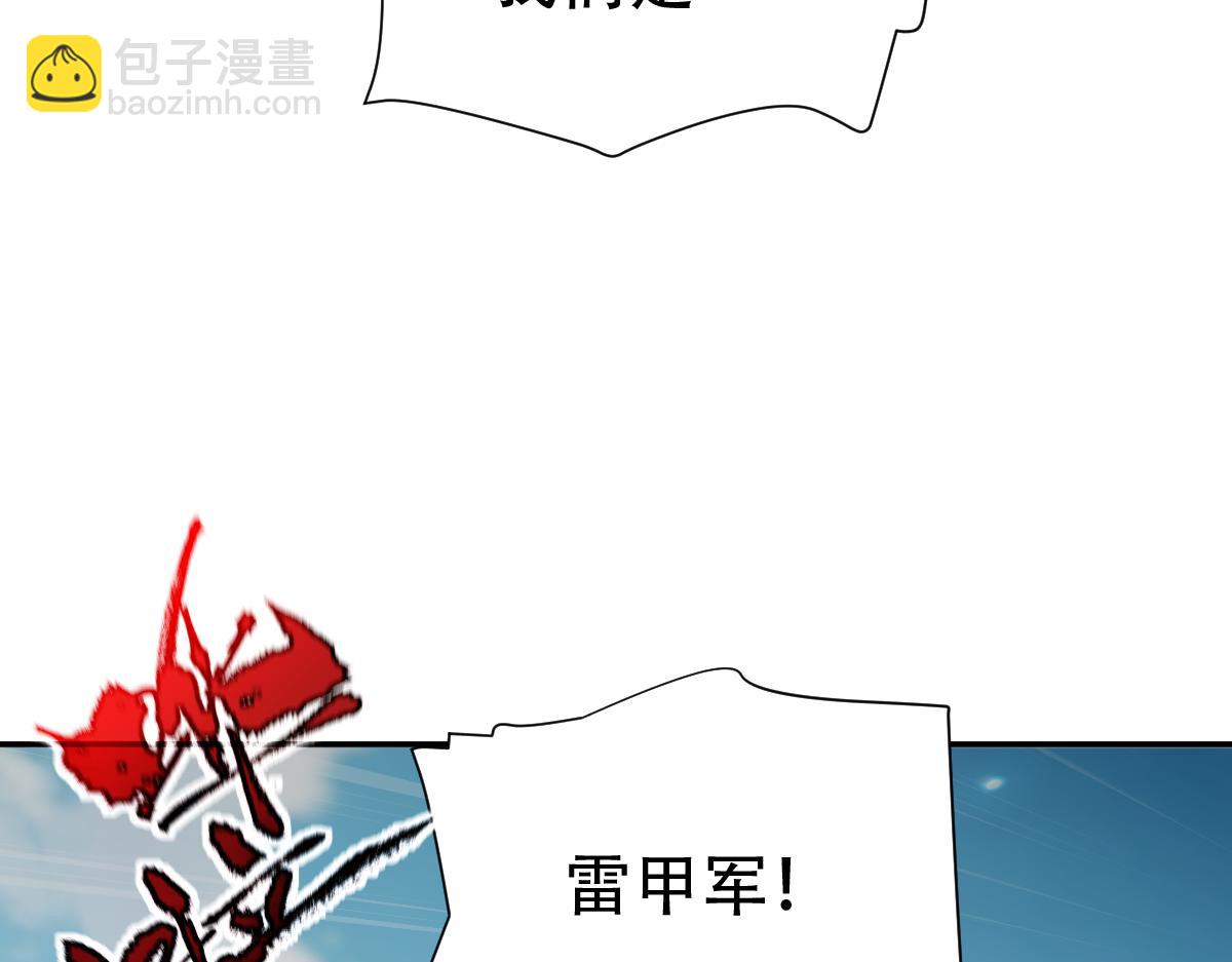 第75话 陪你演一演45