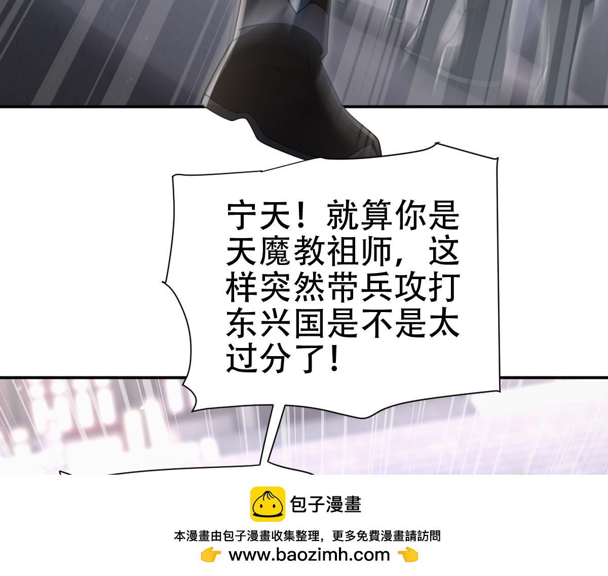 第75话 陪你演一演49