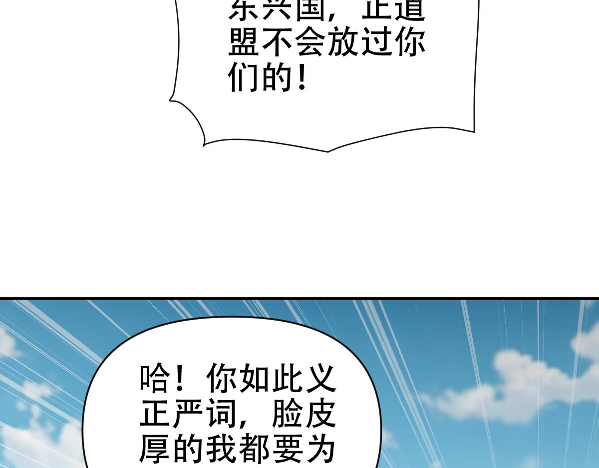第75话 陪你演一演57