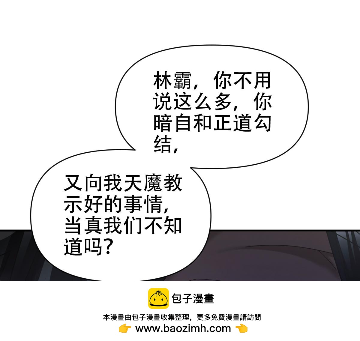 第75话 陪你演一演61