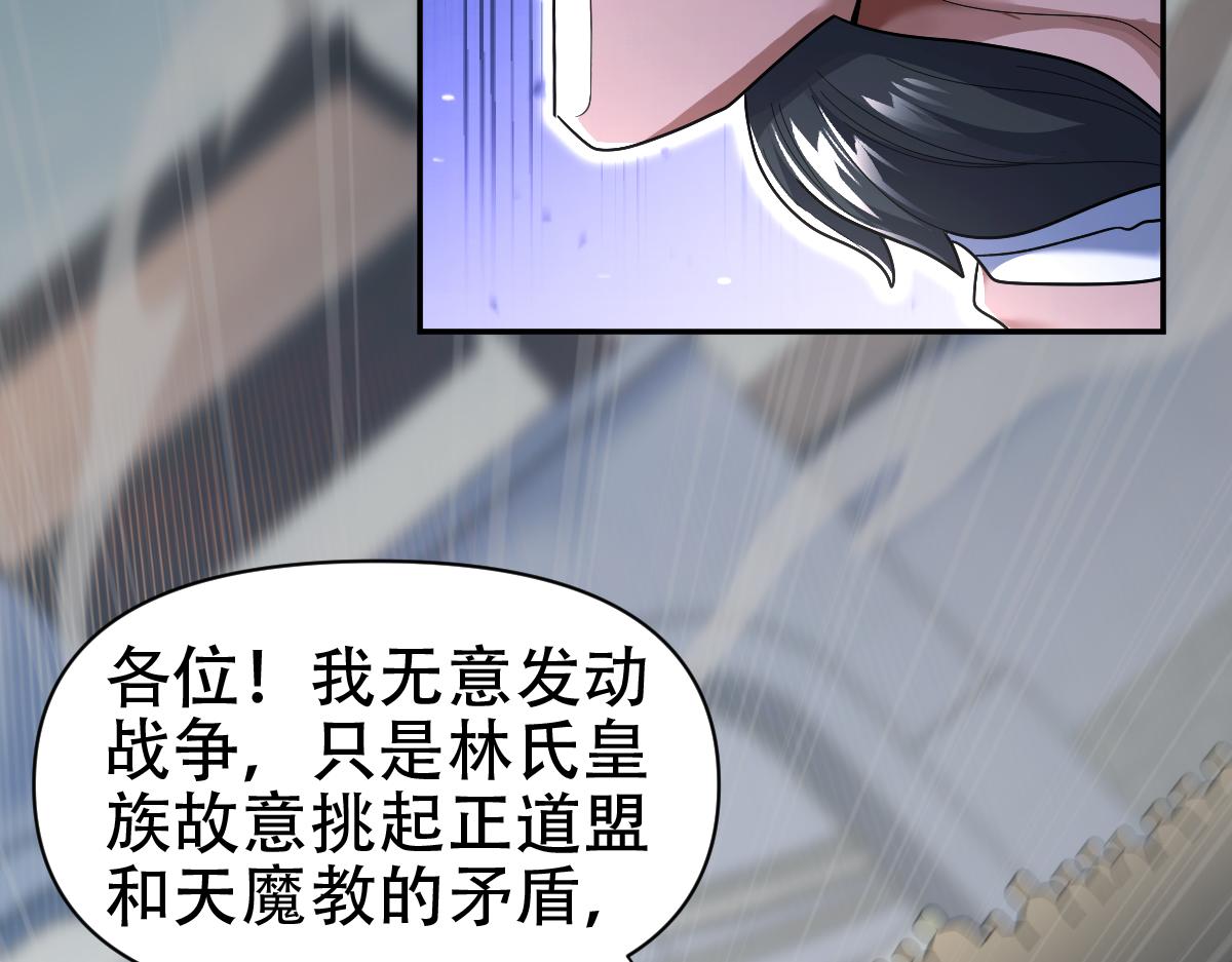 第75话 陪你演一演65