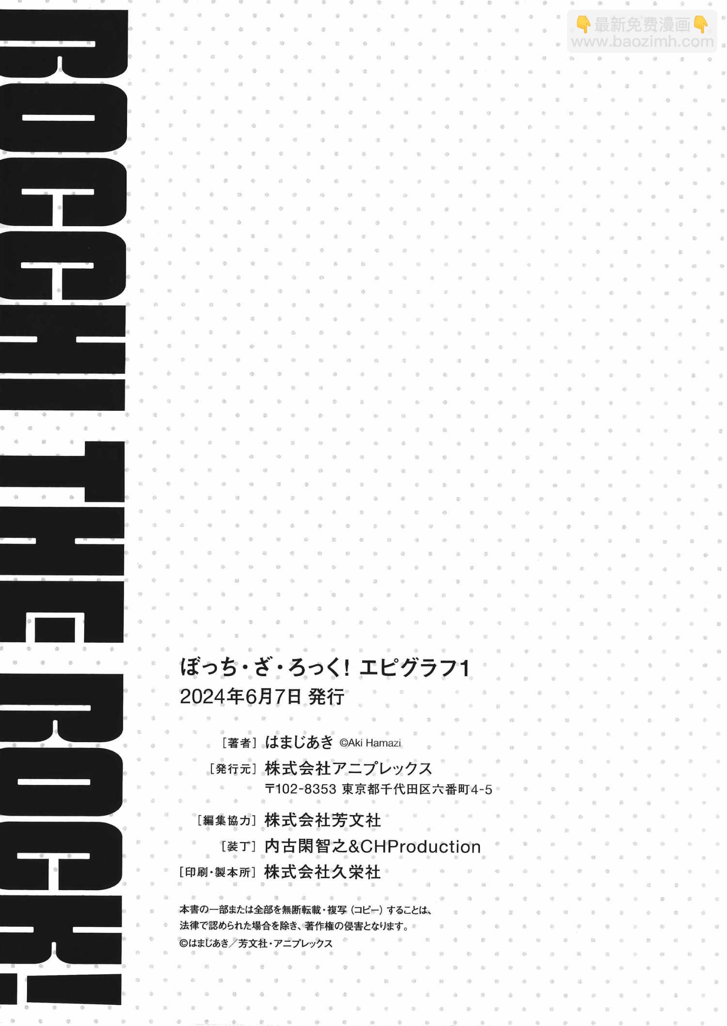 前篇10
