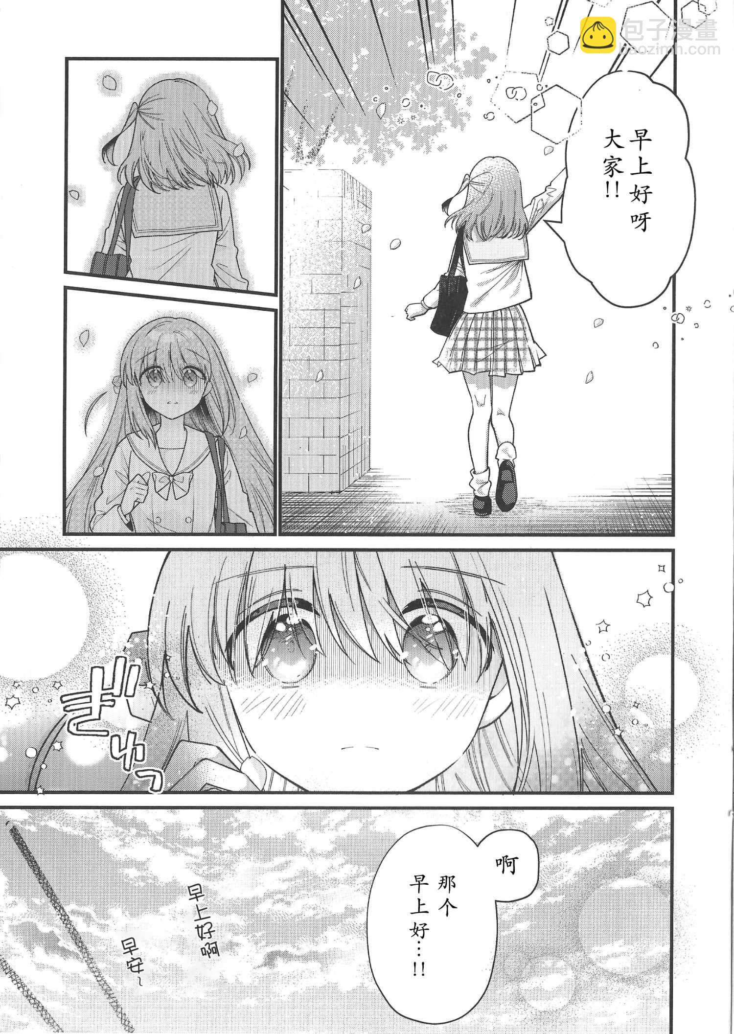 前篇8