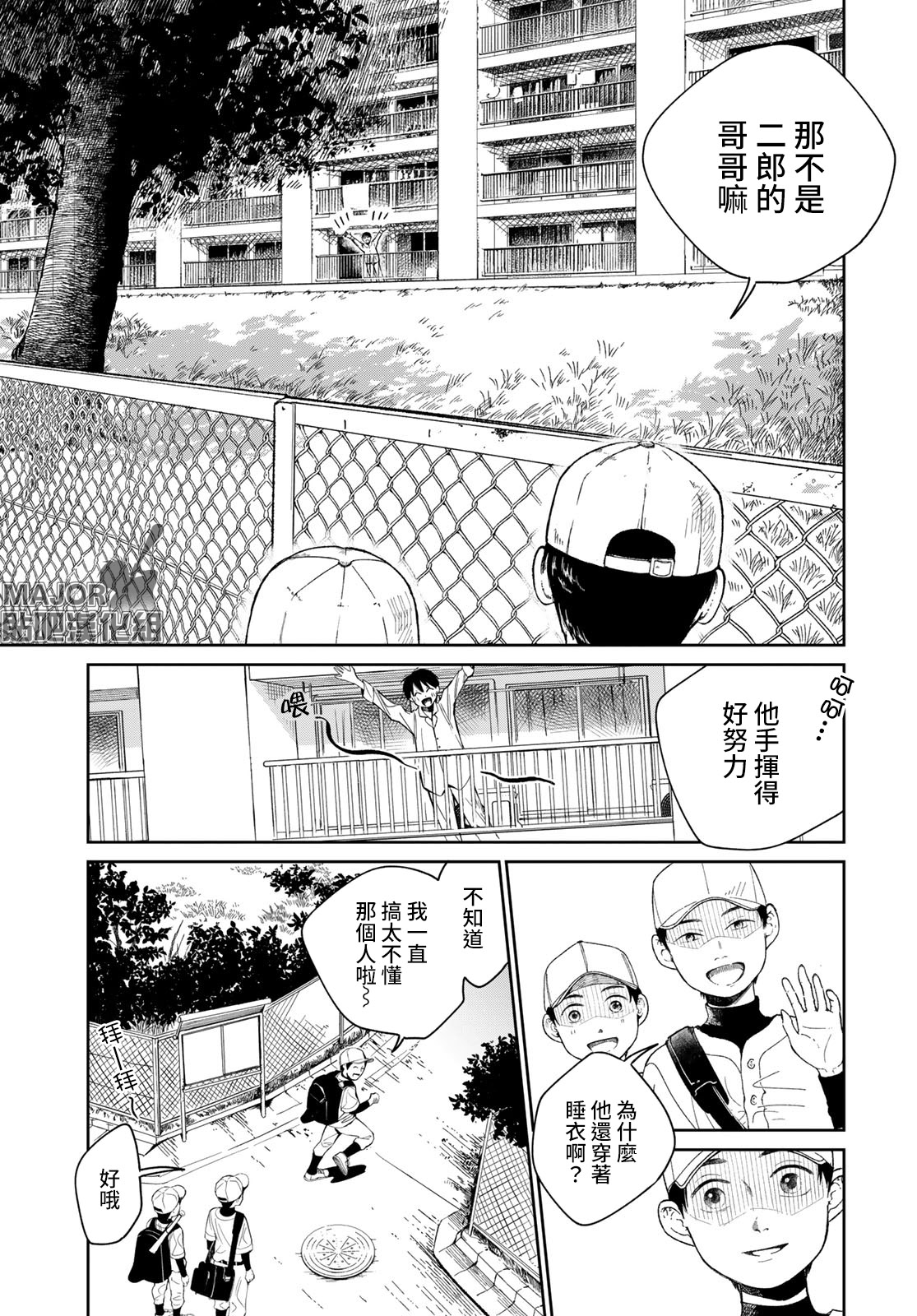 短篇10