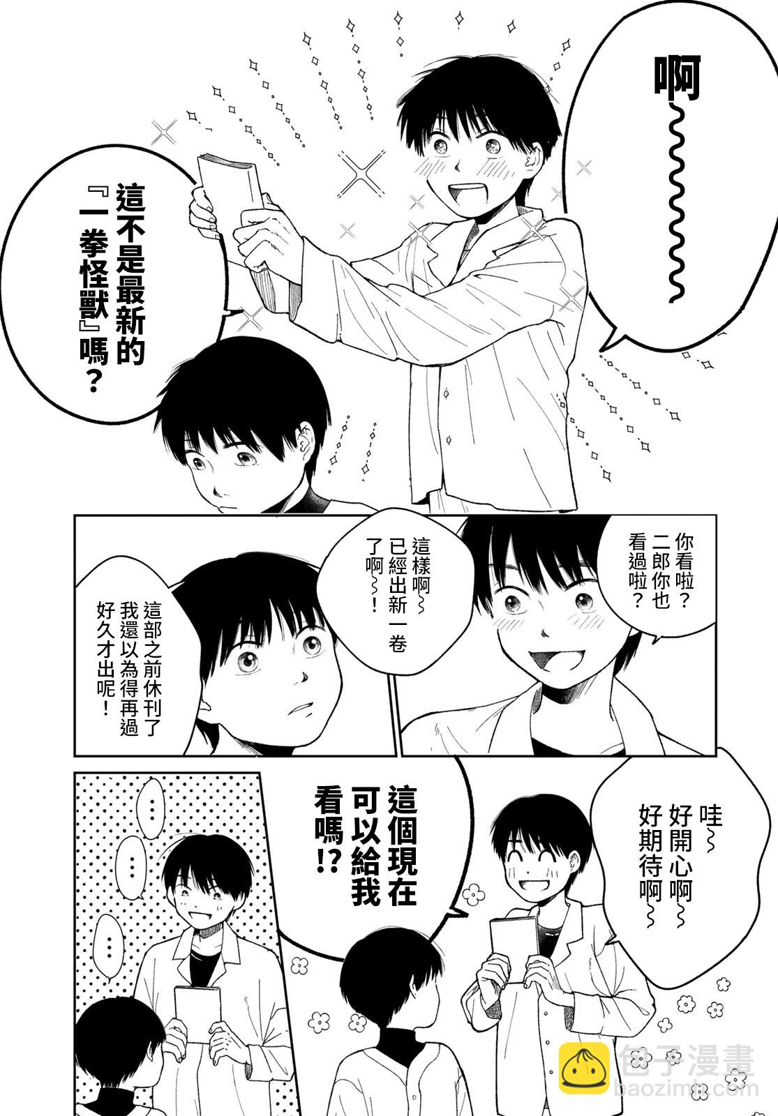 短篇12