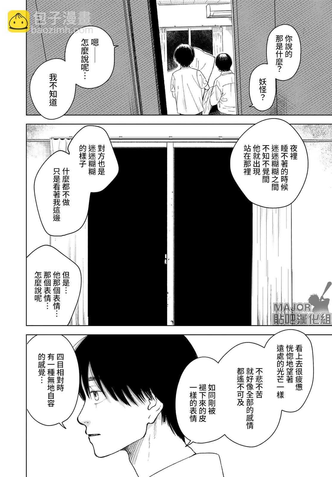 短篇15