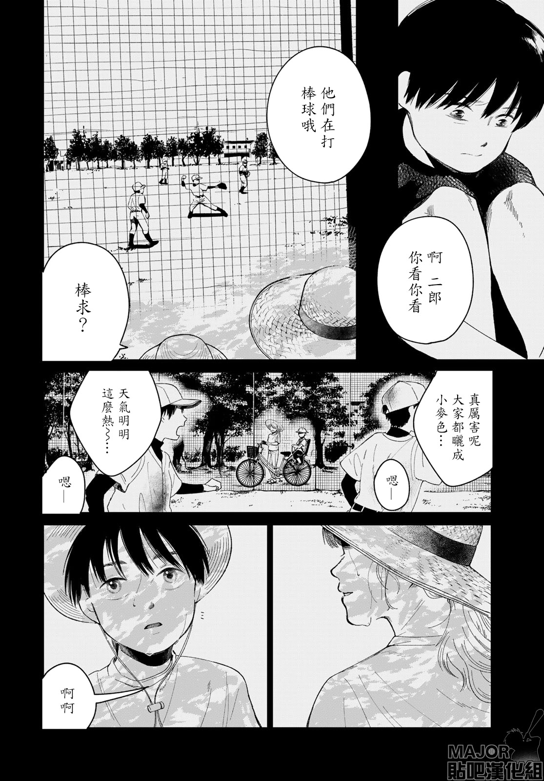 短篇19