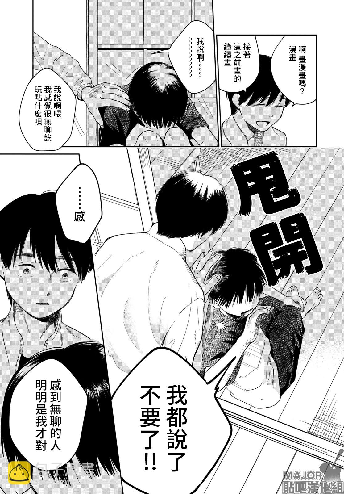 短篇22