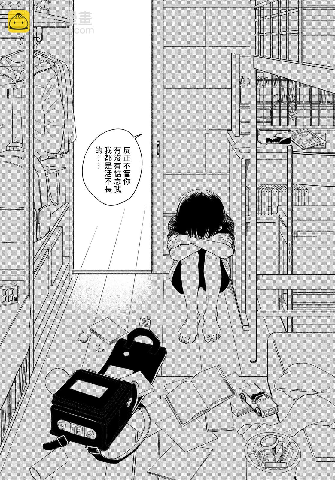 短篇25