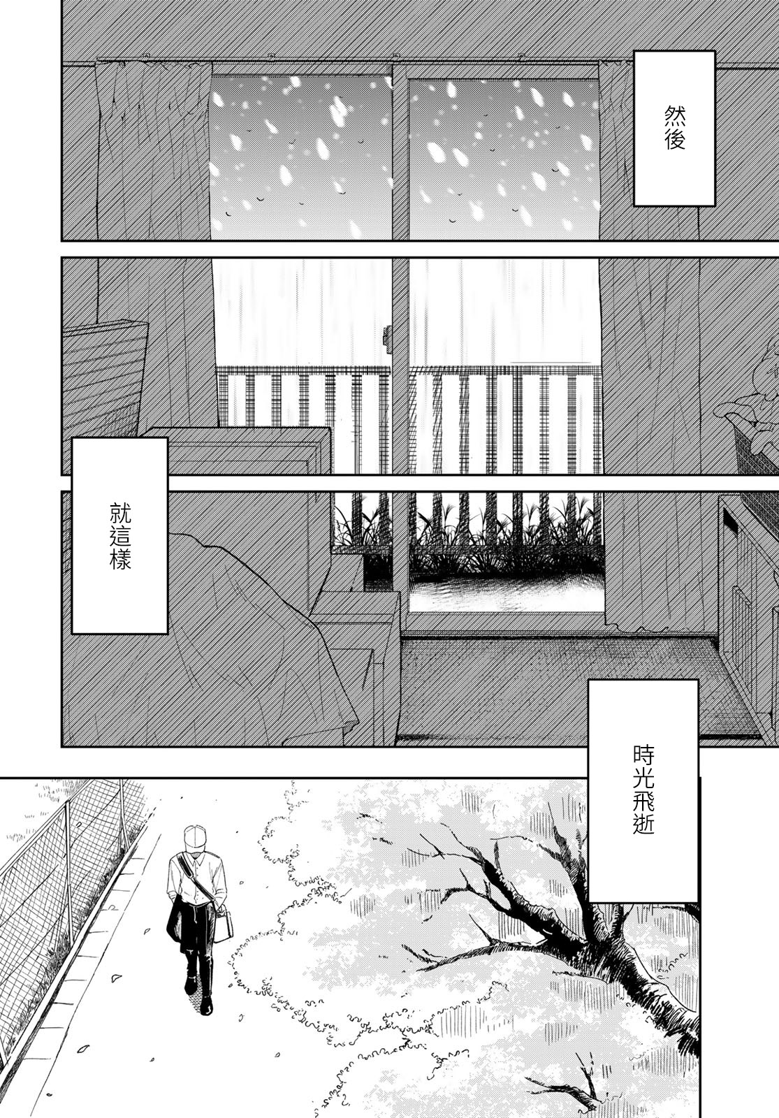 短篇37