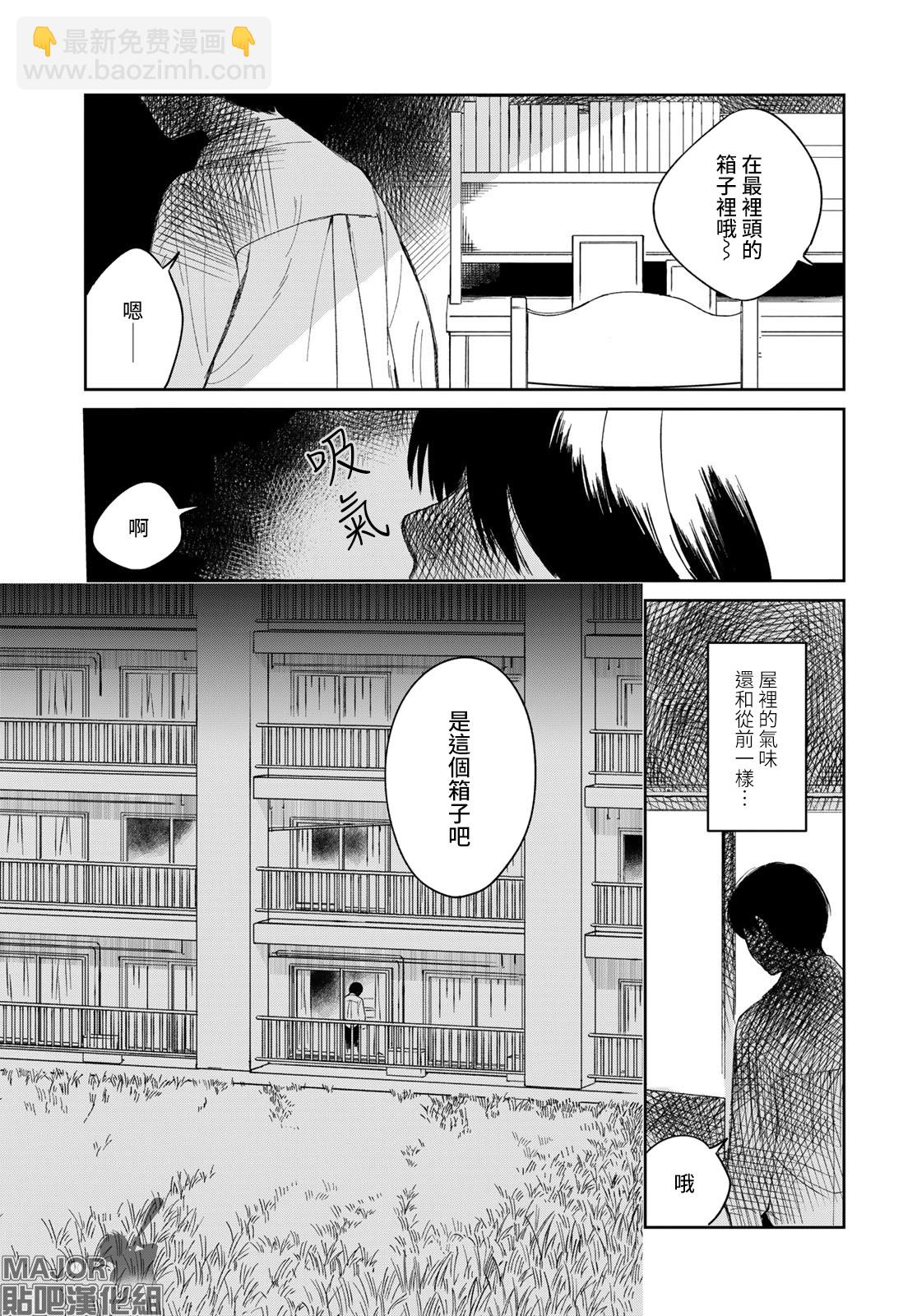 短篇40