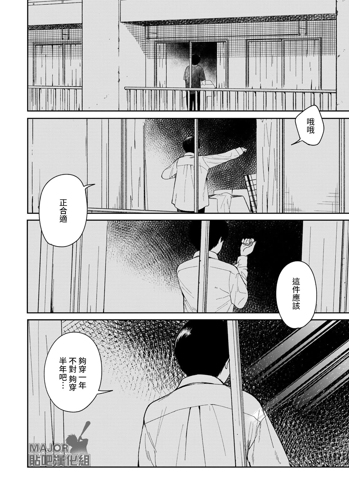 短篇41