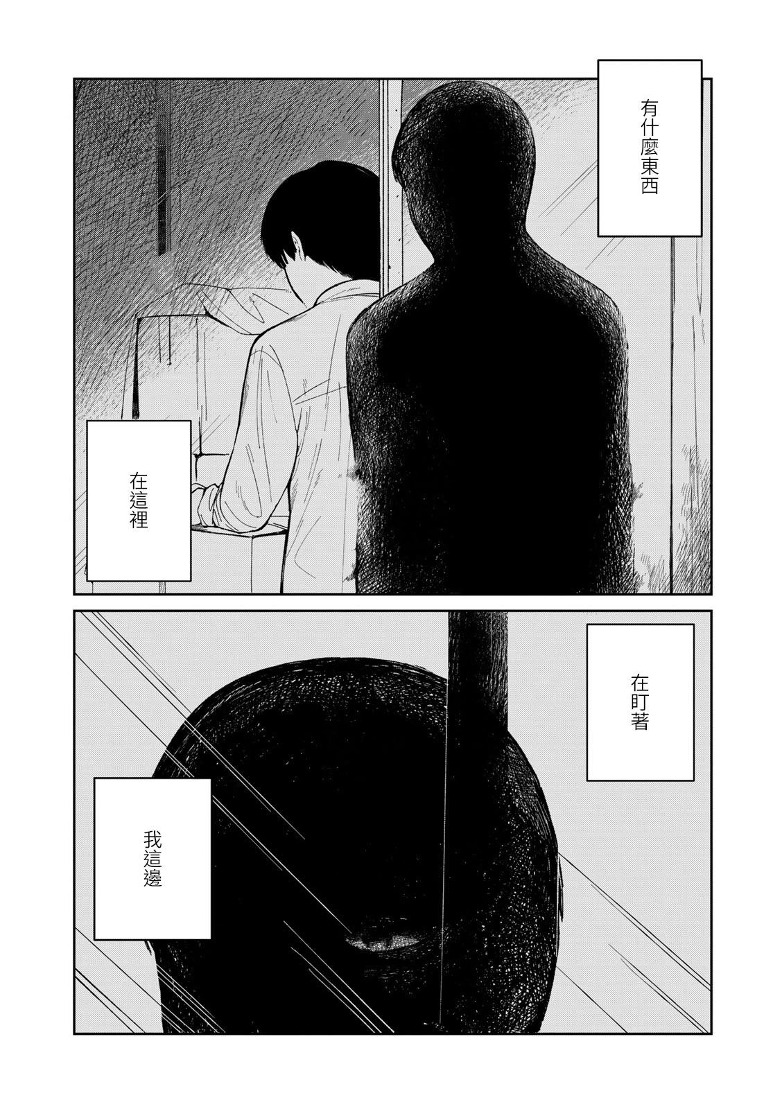 短篇44