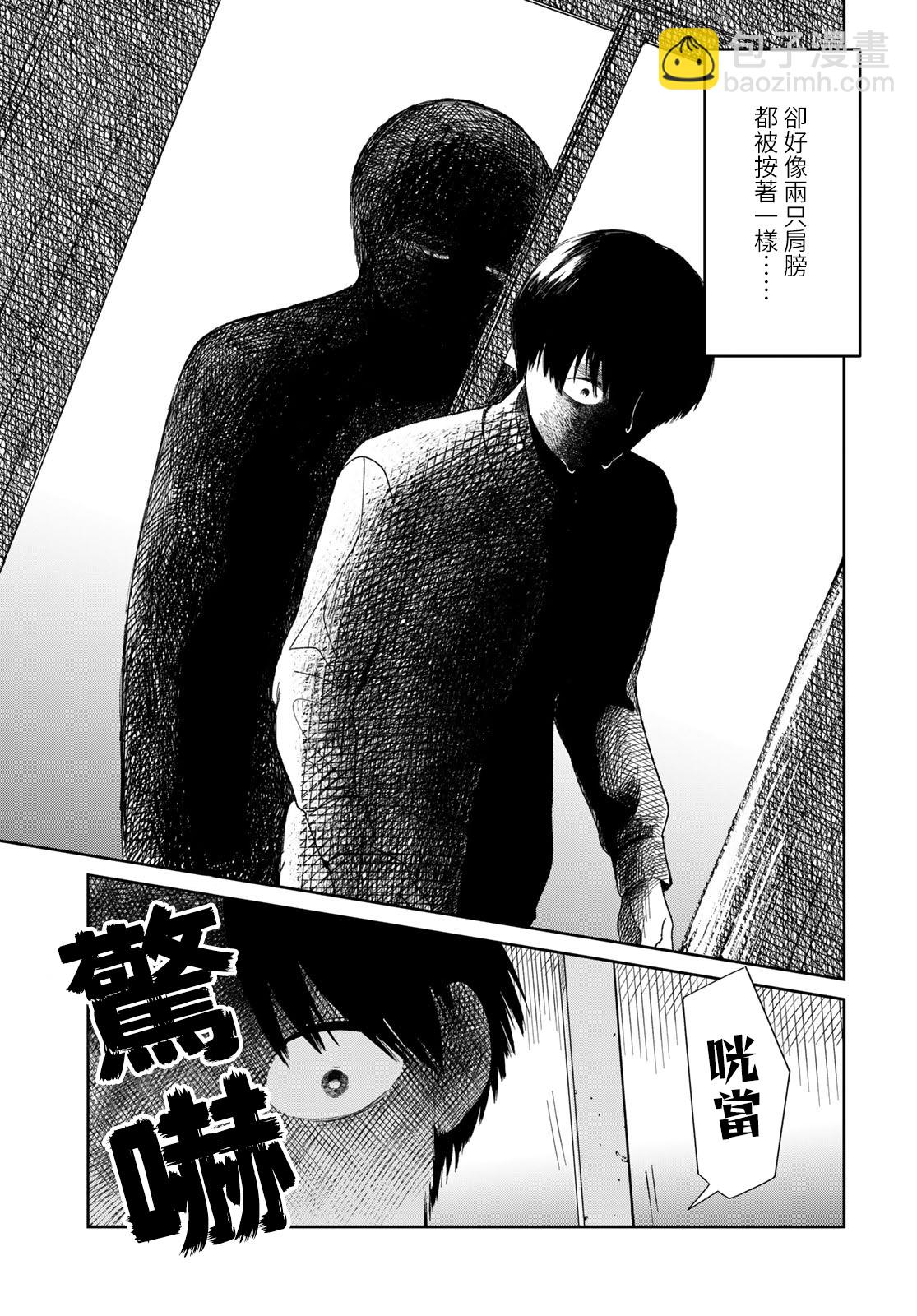短篇46