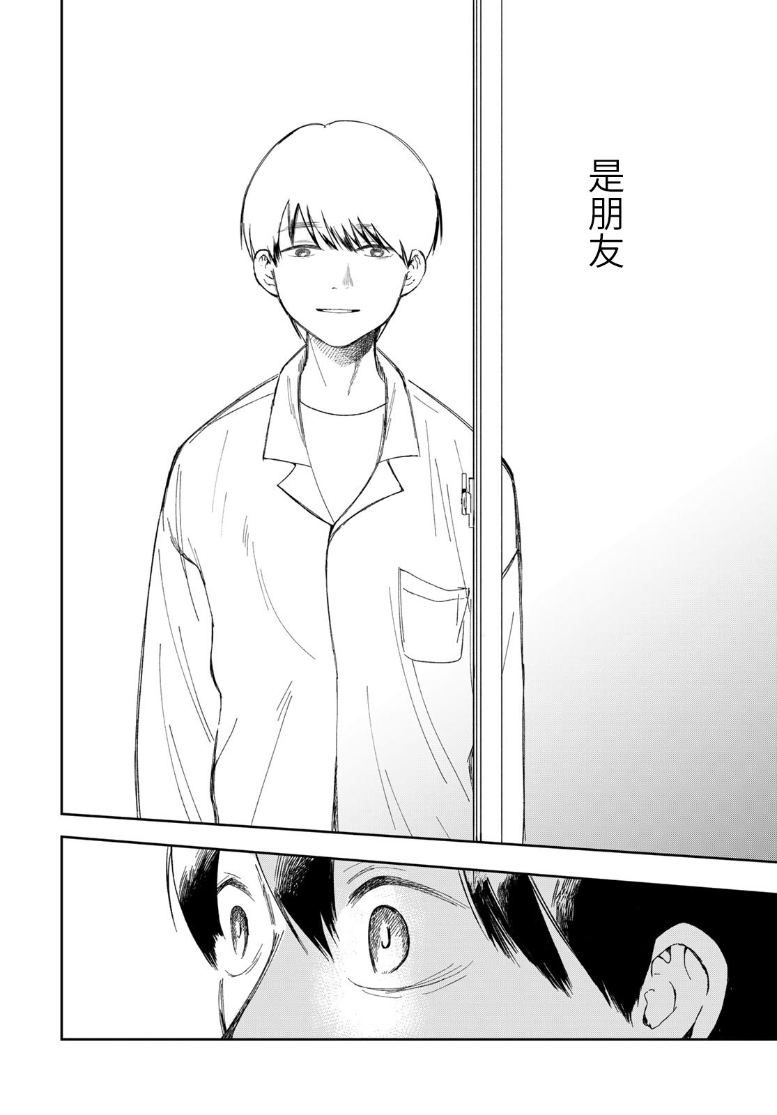 短篇55