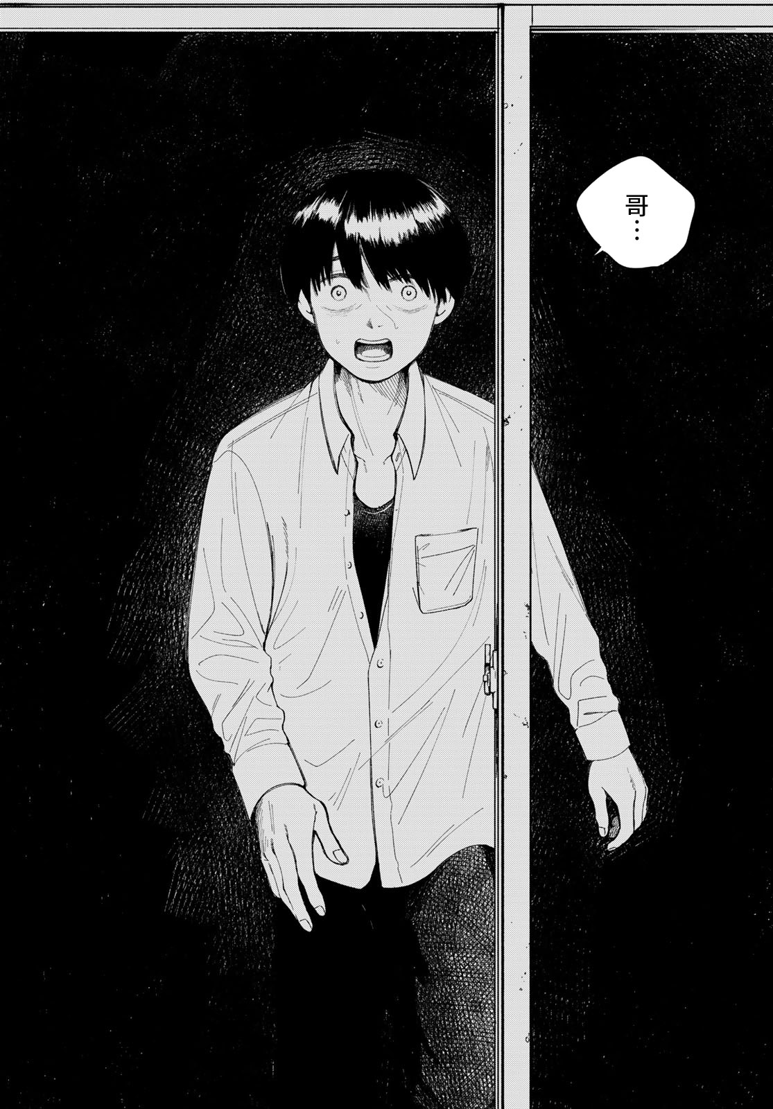 短篇57