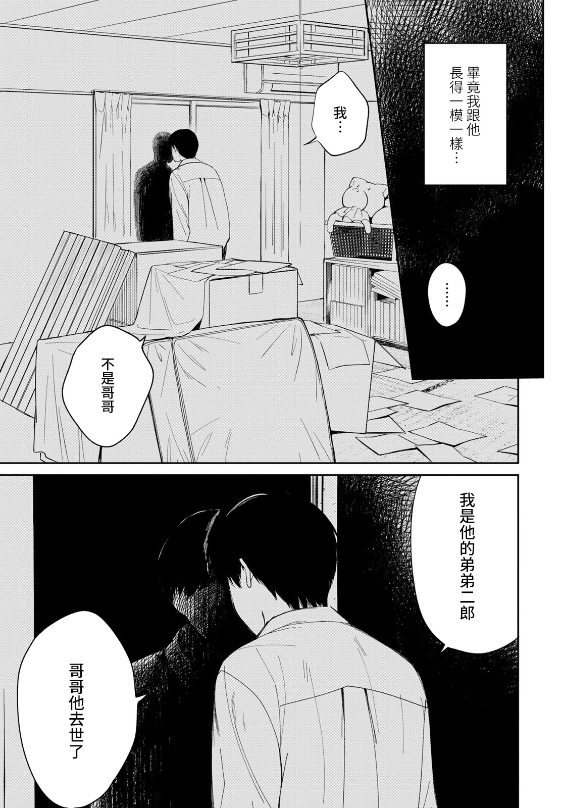 短篇60