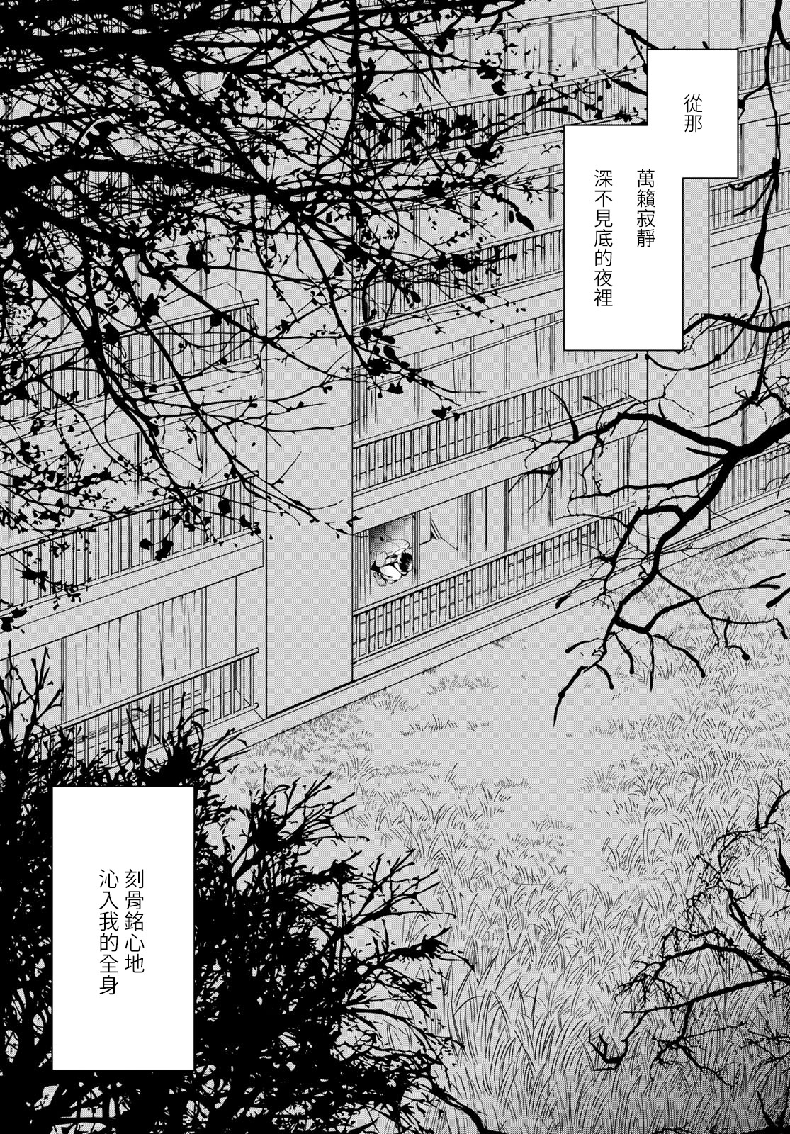 短篇67