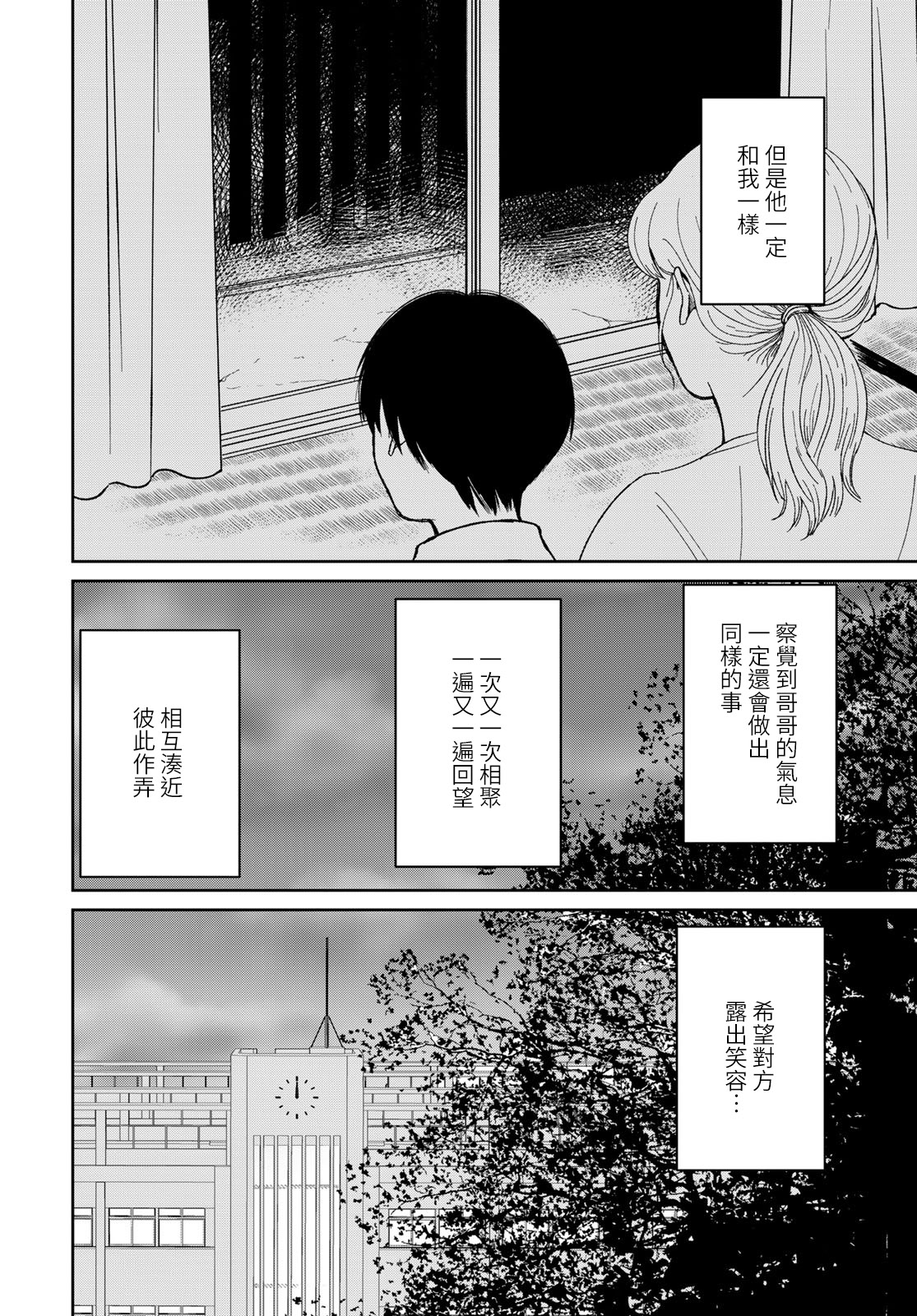 短篇69