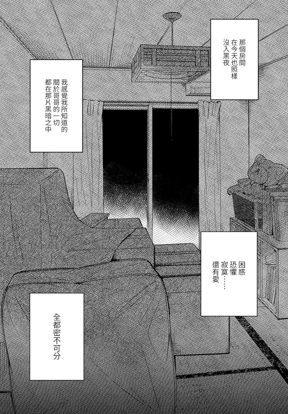 短篇71