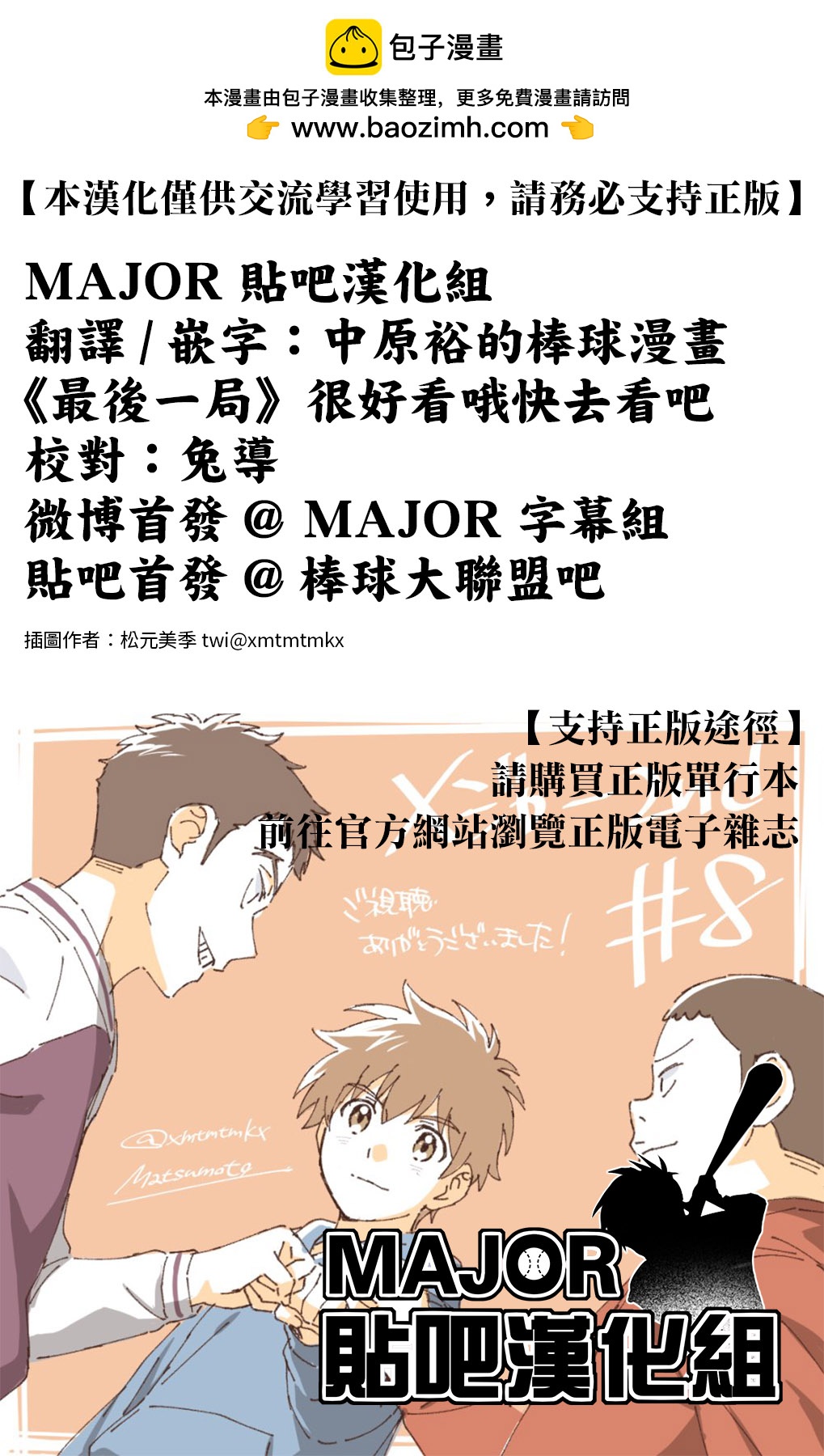 短篇73