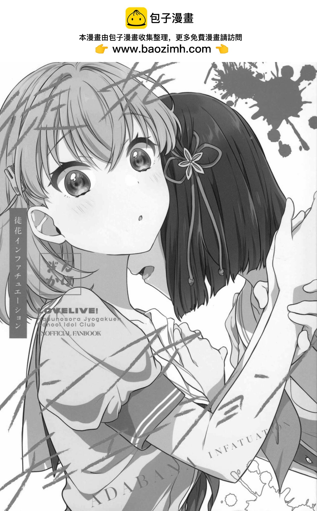 短篇1