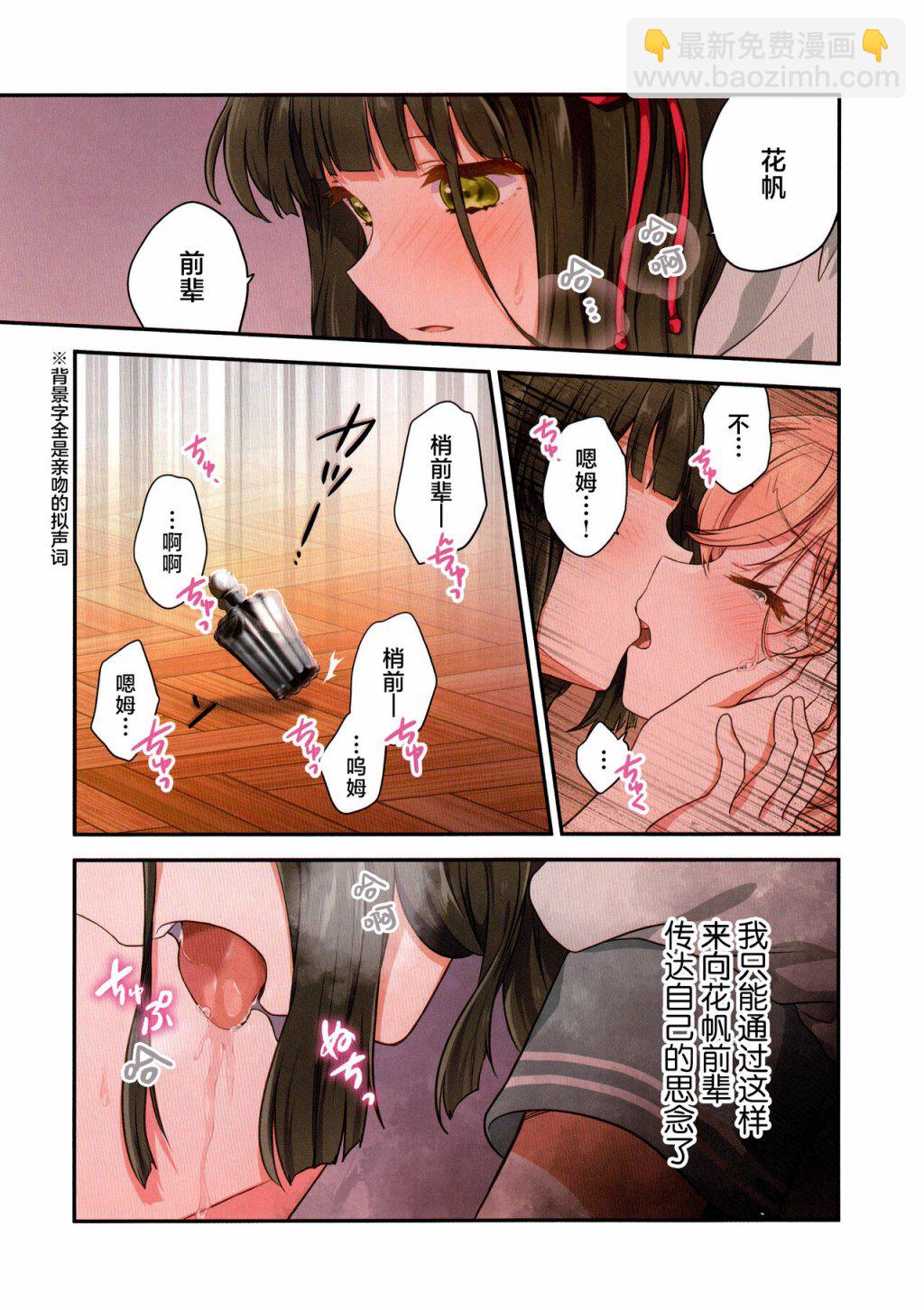 短篇17
