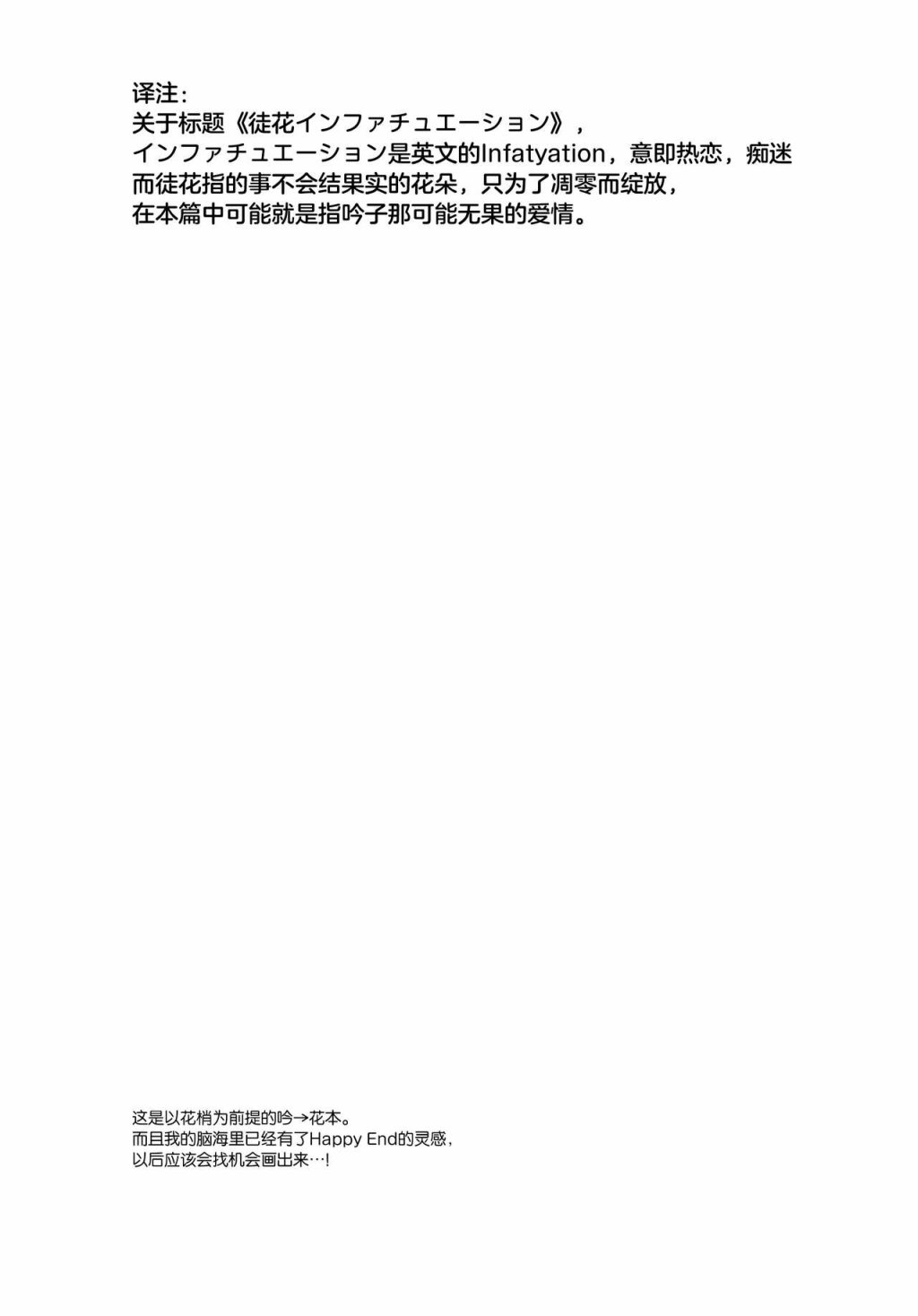 短篇19