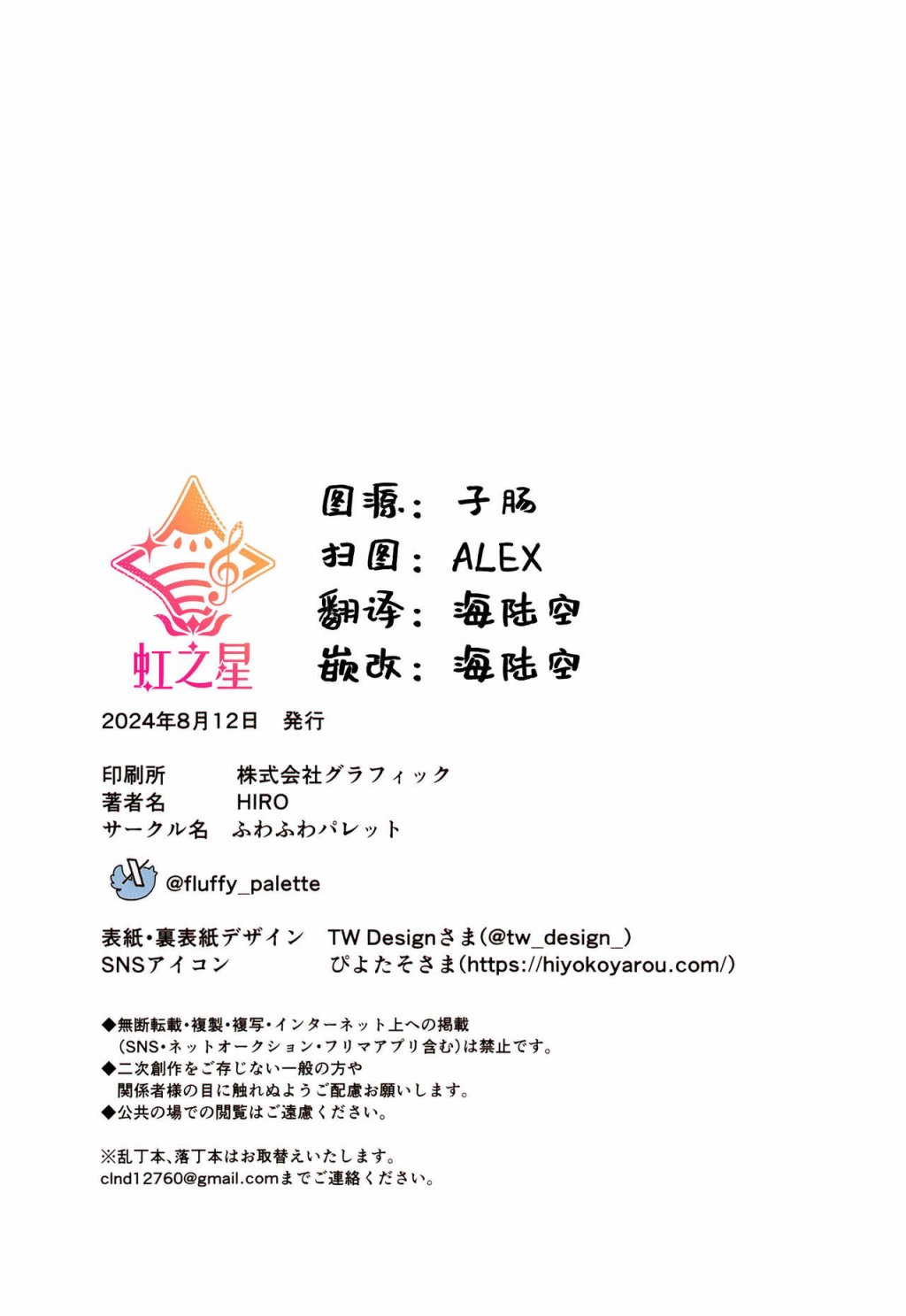 短篇20