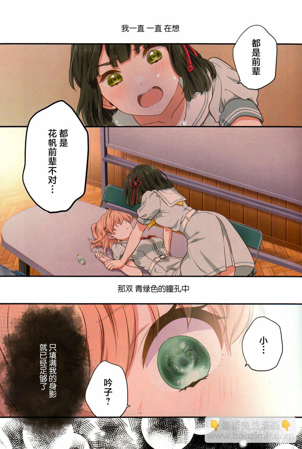 短篇3