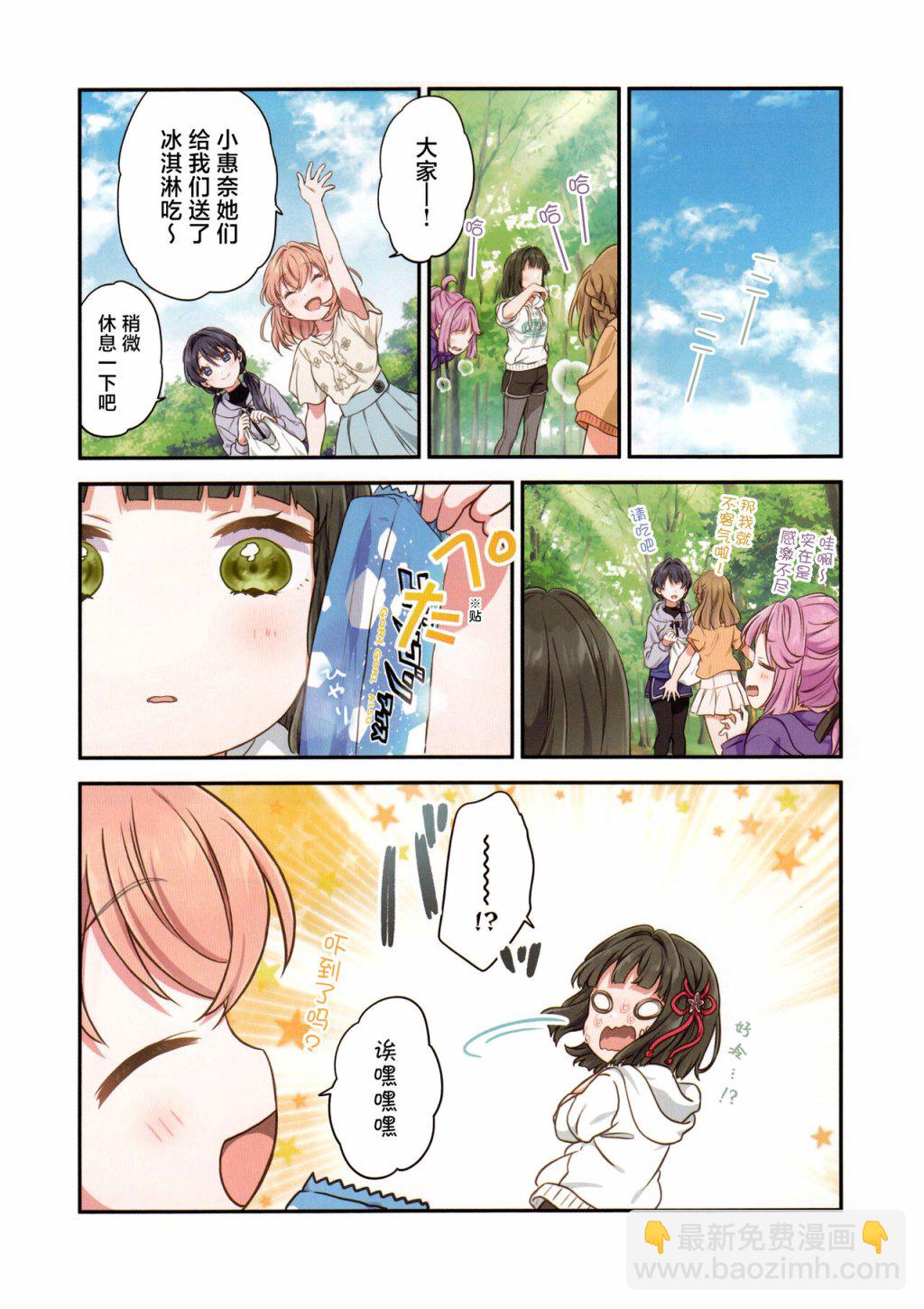 短篇4
