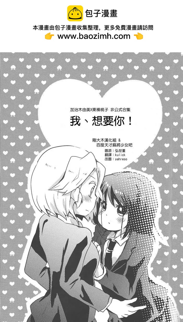 短篇1