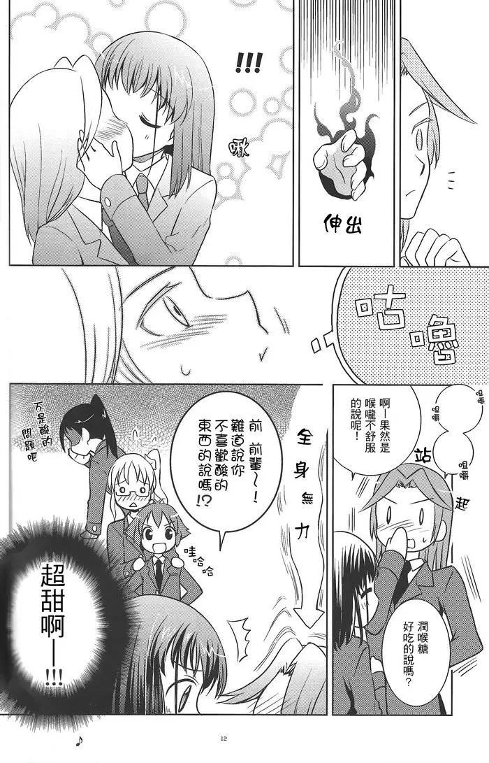 短篇10