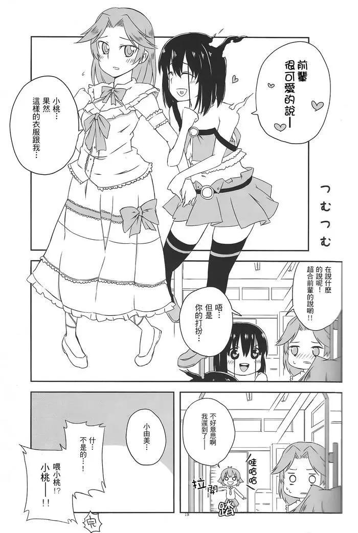 短篇11