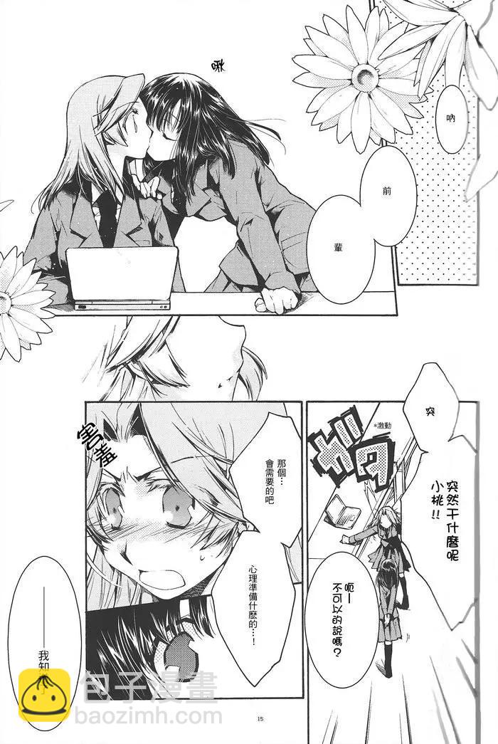 短篇13