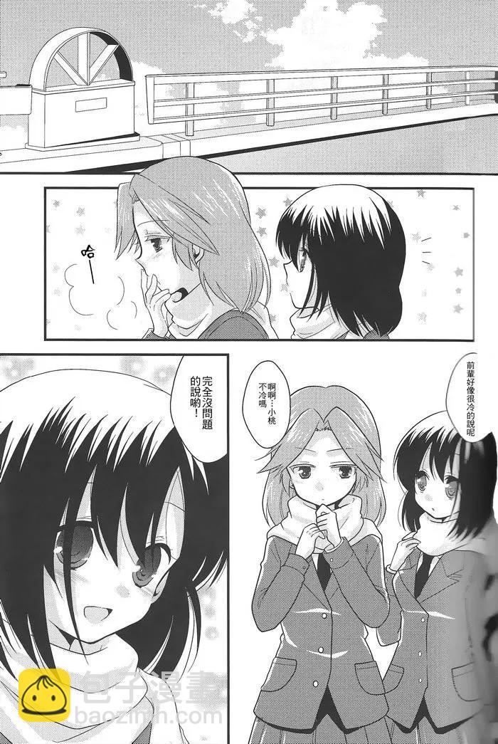 短篇19