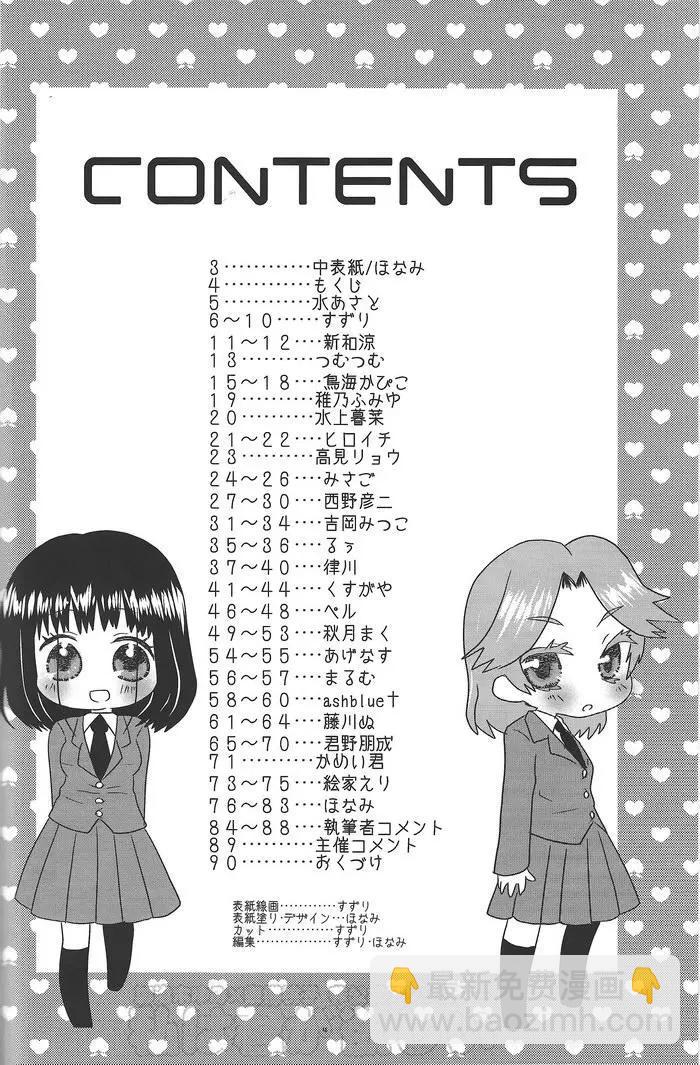 短篇2
