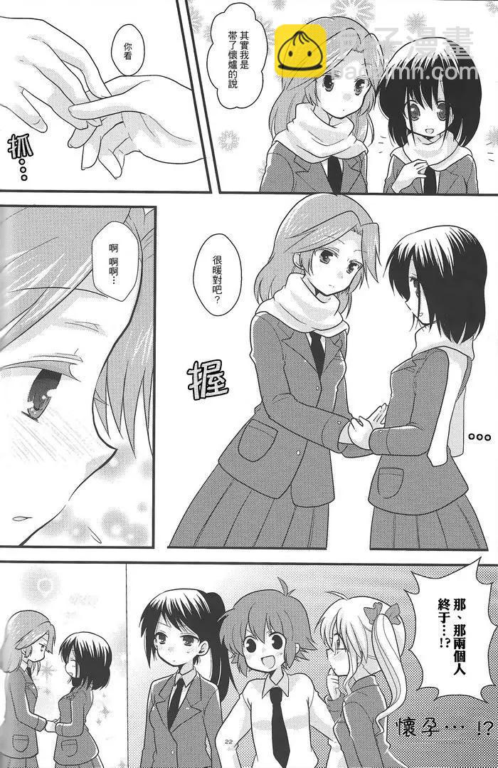短篇20