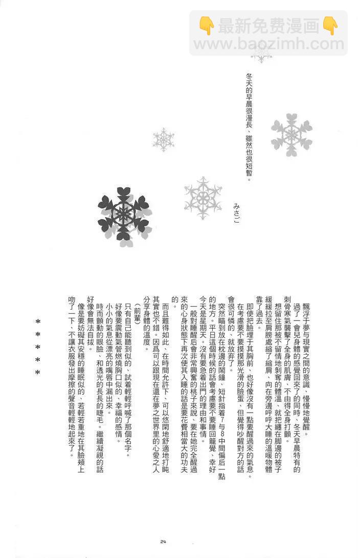 短篇22