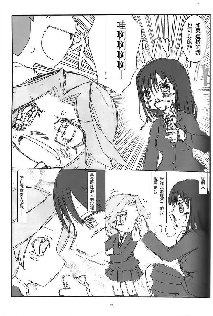 短篇27