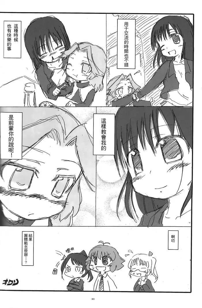 短篇28