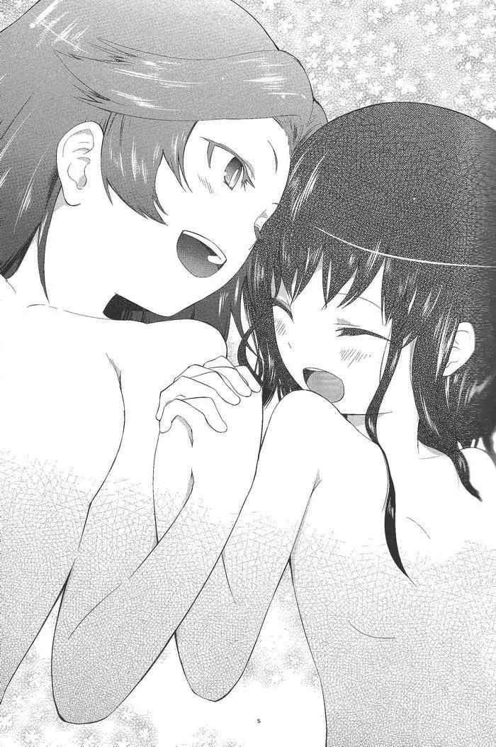 短篇3