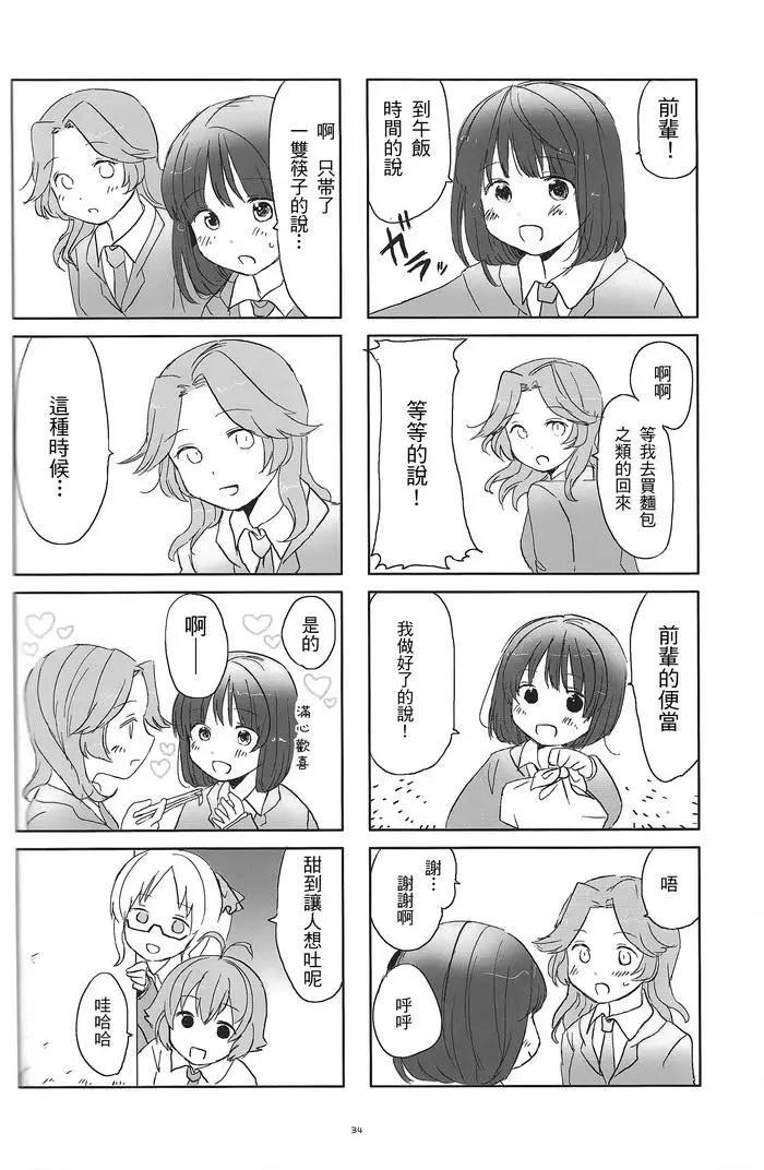短篇32