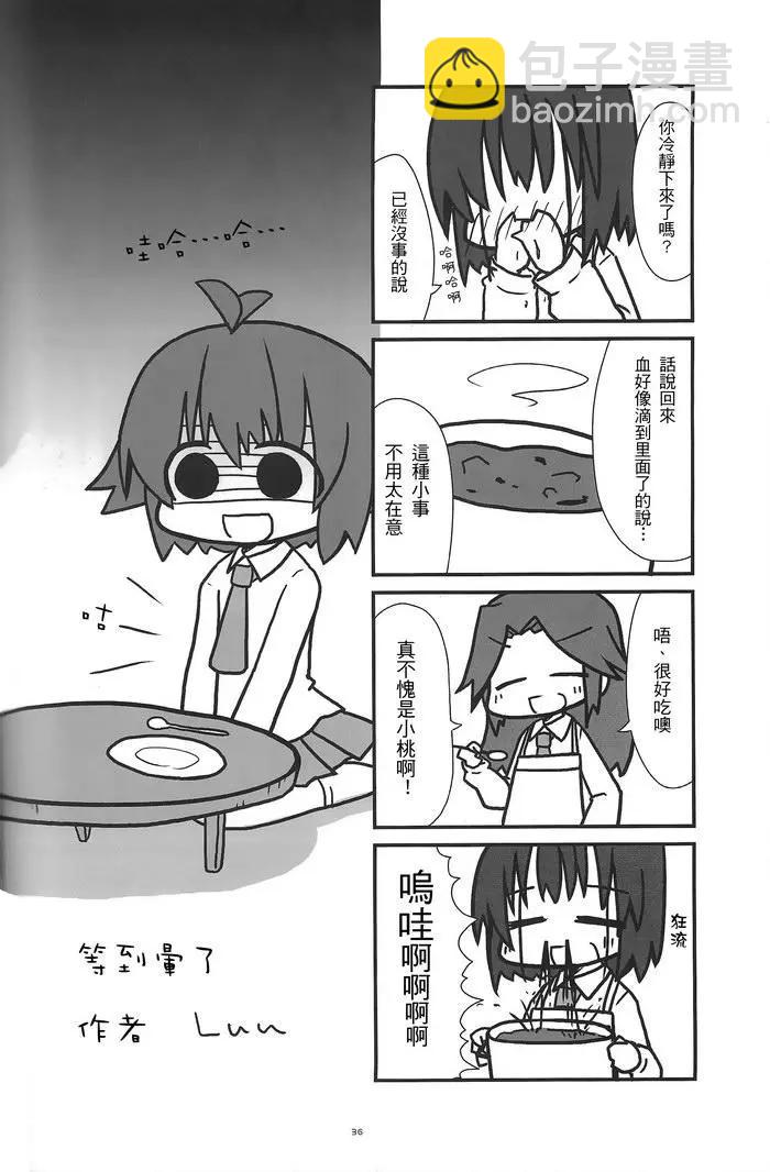 短篇34