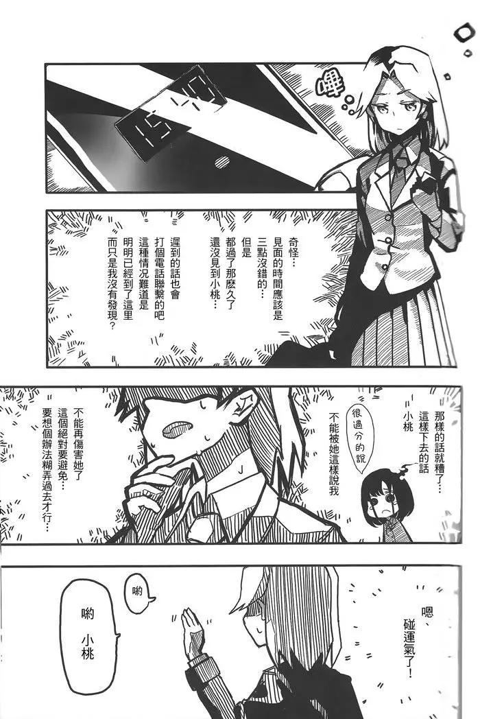 短篇35