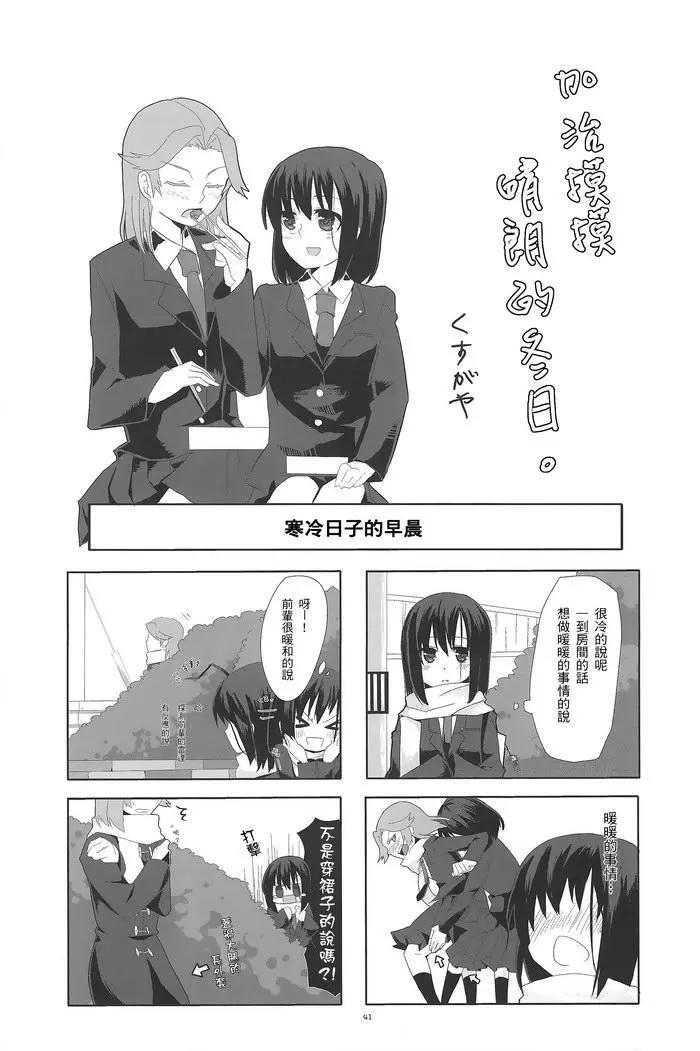 短篇39
